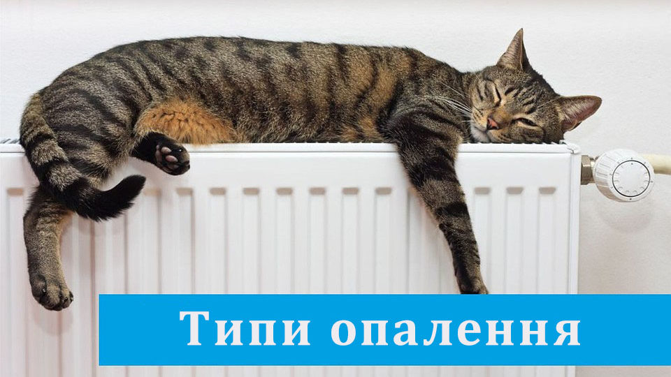 inx960x640укр